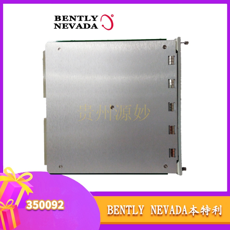 3500/65 145988-02 大卡  interface module