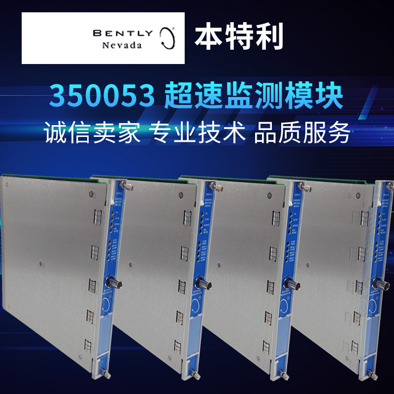3500/25 135473-01 小卡  interface module