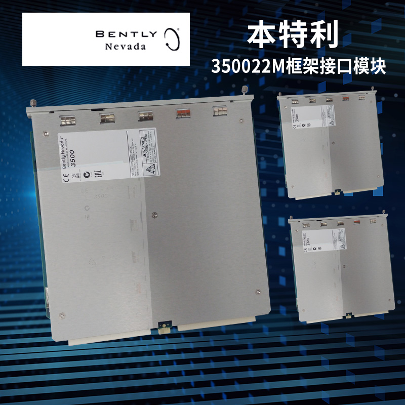 3500/60 136711-01 小卡   interface module