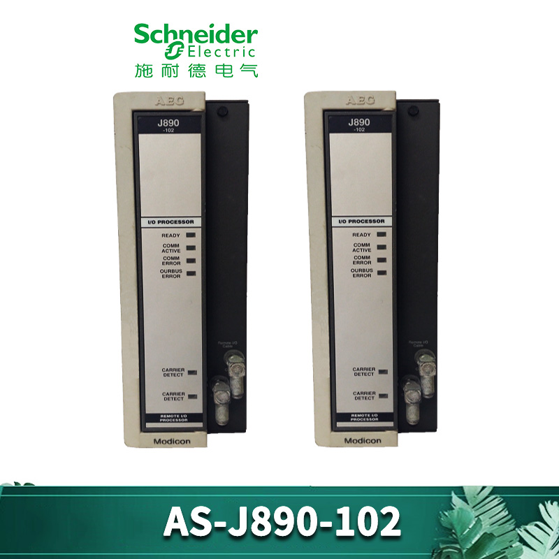 施耐德-AS-J890-102-（1）.png