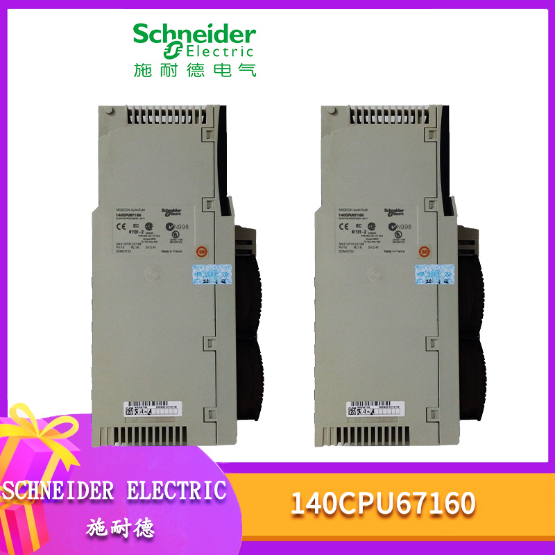140ACO02000C 控制器 模块
