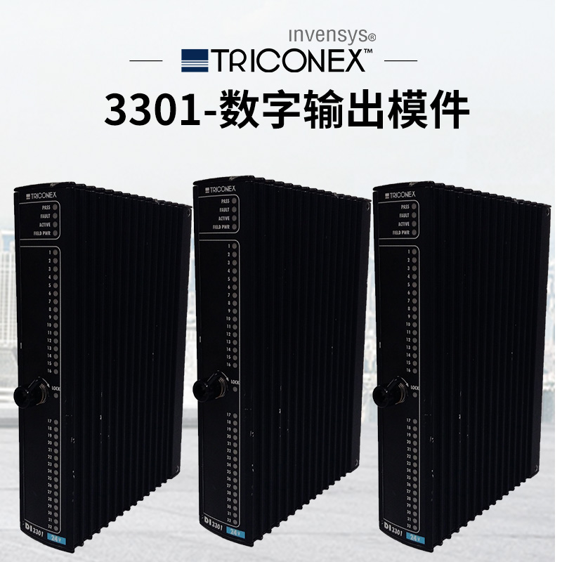 英维思-3721（3）.png