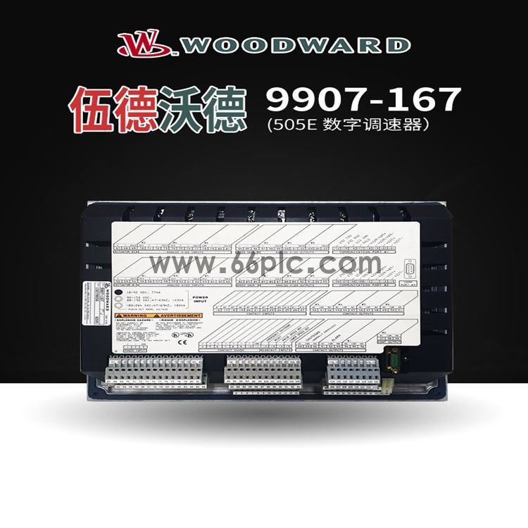 伍德沃德-9907-167-（3）.jpg