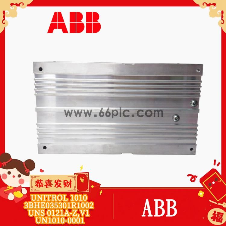 V1-UN1010-0001-(2).jpg