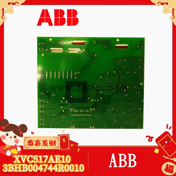ABB-XVC517AE10-3BHB004744R0010-(1).jpg