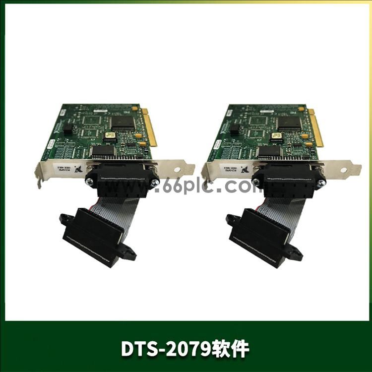 DTS-2079软件-（2）.jpg