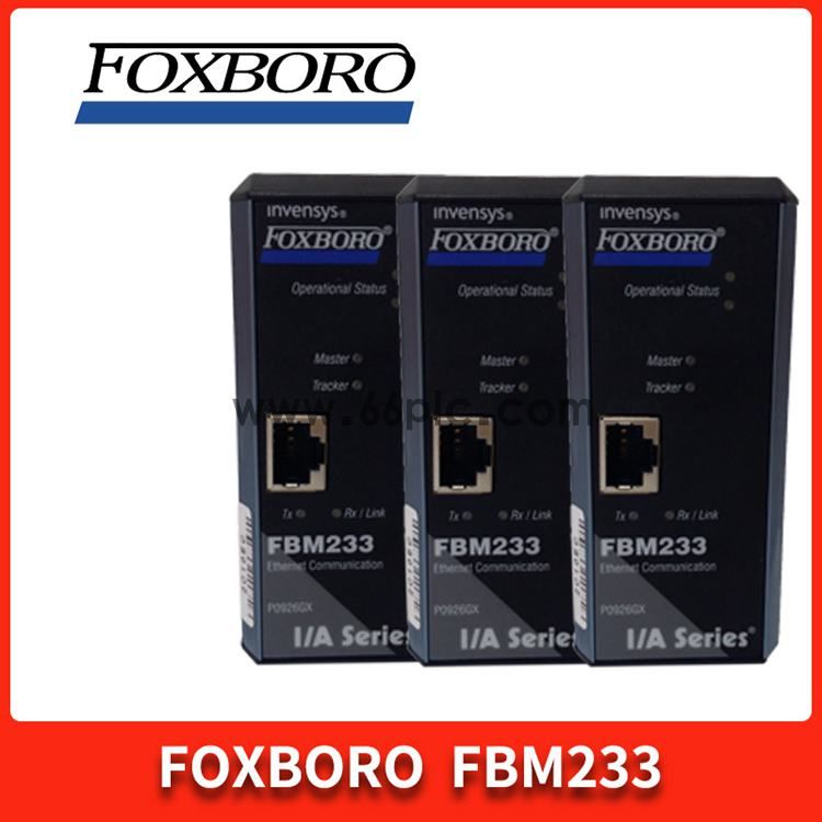 FBM24B/25B  控制器  模块