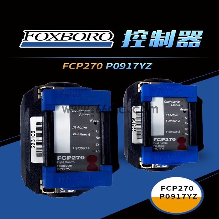 FBM242  控制器  模块