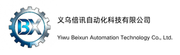 义乌倍讯 