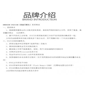 输入通道模块  5X00119G0M2
