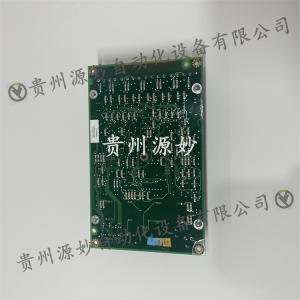 Power board module M2004HW