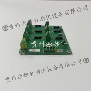 Power board module IMFEC12