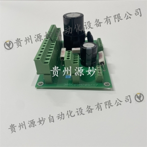Power board module DO630