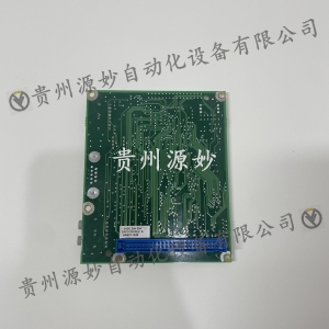 Controller module ARC093AV1