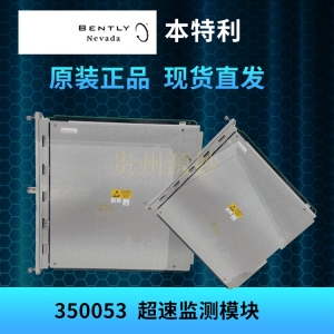 Bently Nevada 31000, 32000 Specification