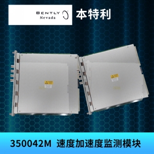 "125720-01  Half height module &quo