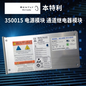 3500/15-05-05-00  processor module