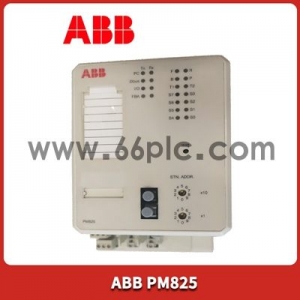PM825 控制器 模块