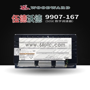 5460-735  控制器  模块