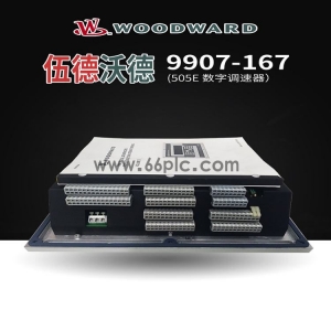 8440-1666  控制器  模块