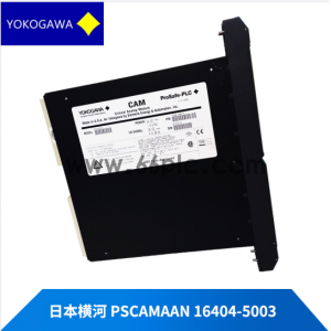PSCAMAAN-16404-5003